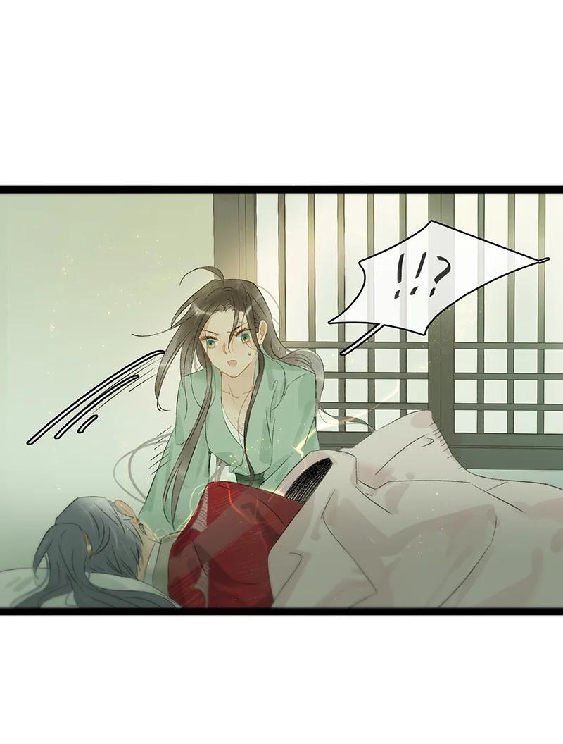 太子得了失心疯 - 165 伍年，心悦你这件事，不管多少次都不会改变 - 第16张图