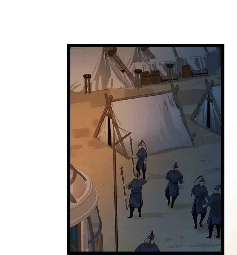 太子得了失心疯 - 167 我和你是轮回千万次也会纠缠在一起的关系…… - 第24张图