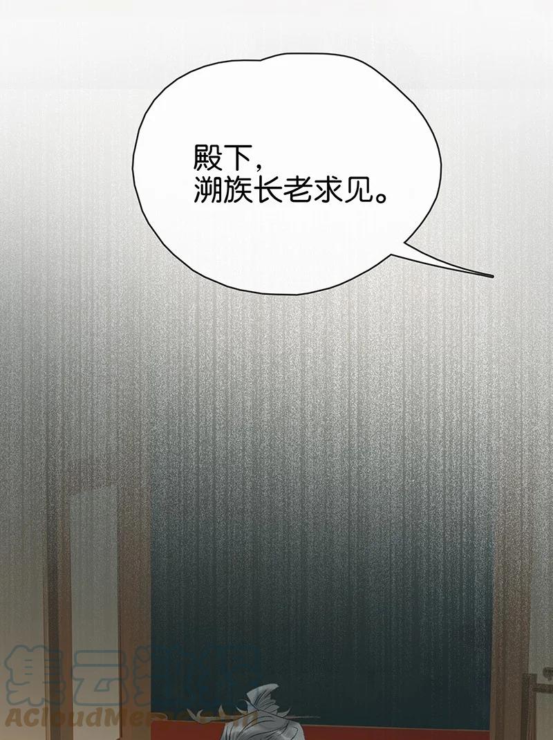 太子得了失心疯 - 168 只有听话的圣女才有活着的意义 - 第21张图