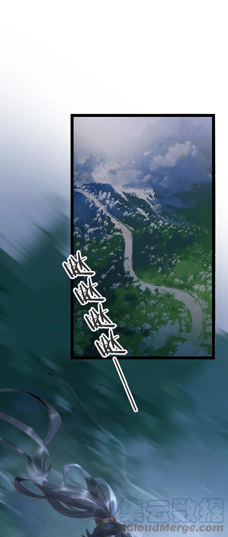 太子得了失心疯 - 168 只有听话的圣女才有活着的意义 - 第29张图