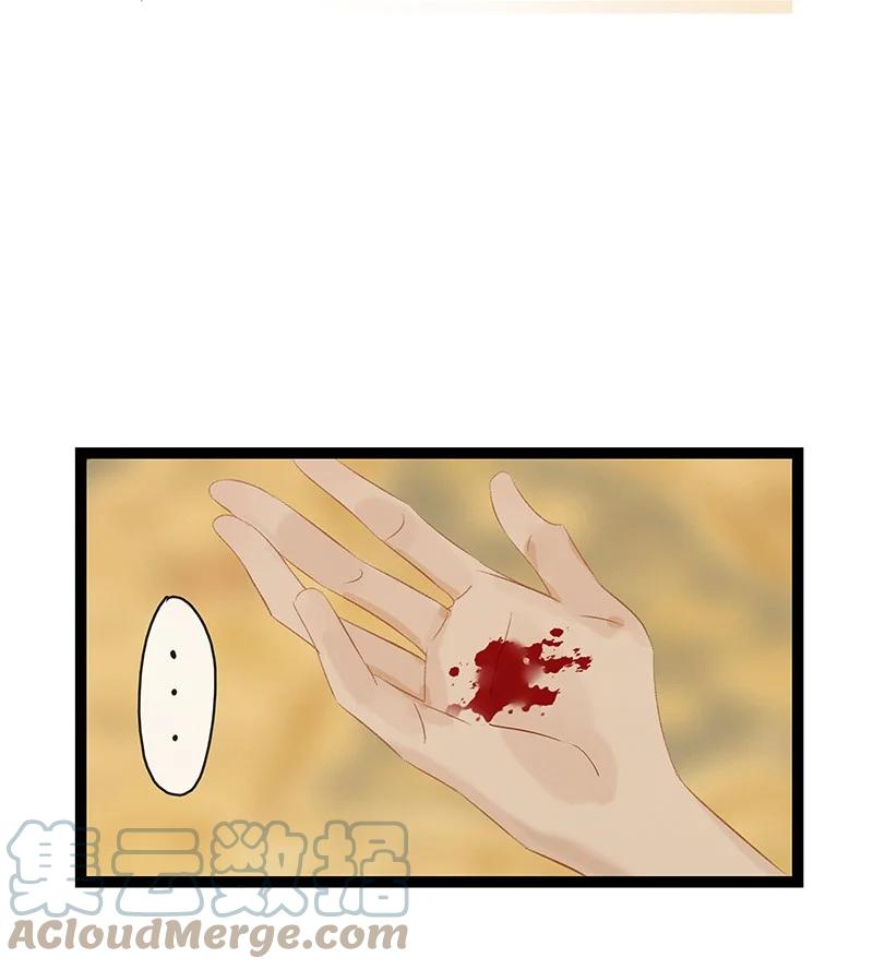 太子得了失心疯 - 168 只有听话的圣女才有活着的意义 - 第19张图