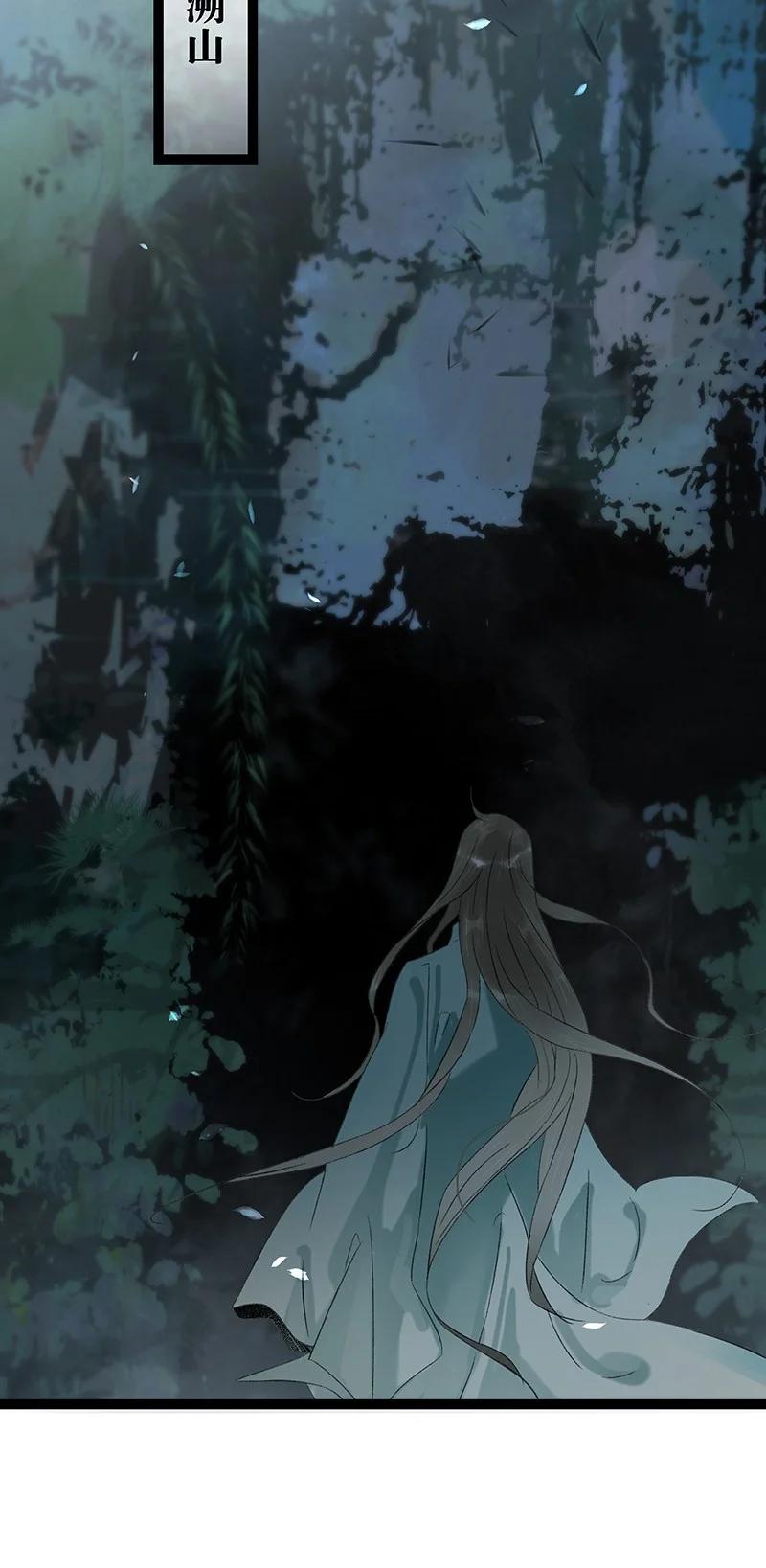 太子得了失心疯 - 169 让“国师”大人分神的只有那个人…… - 第24张图