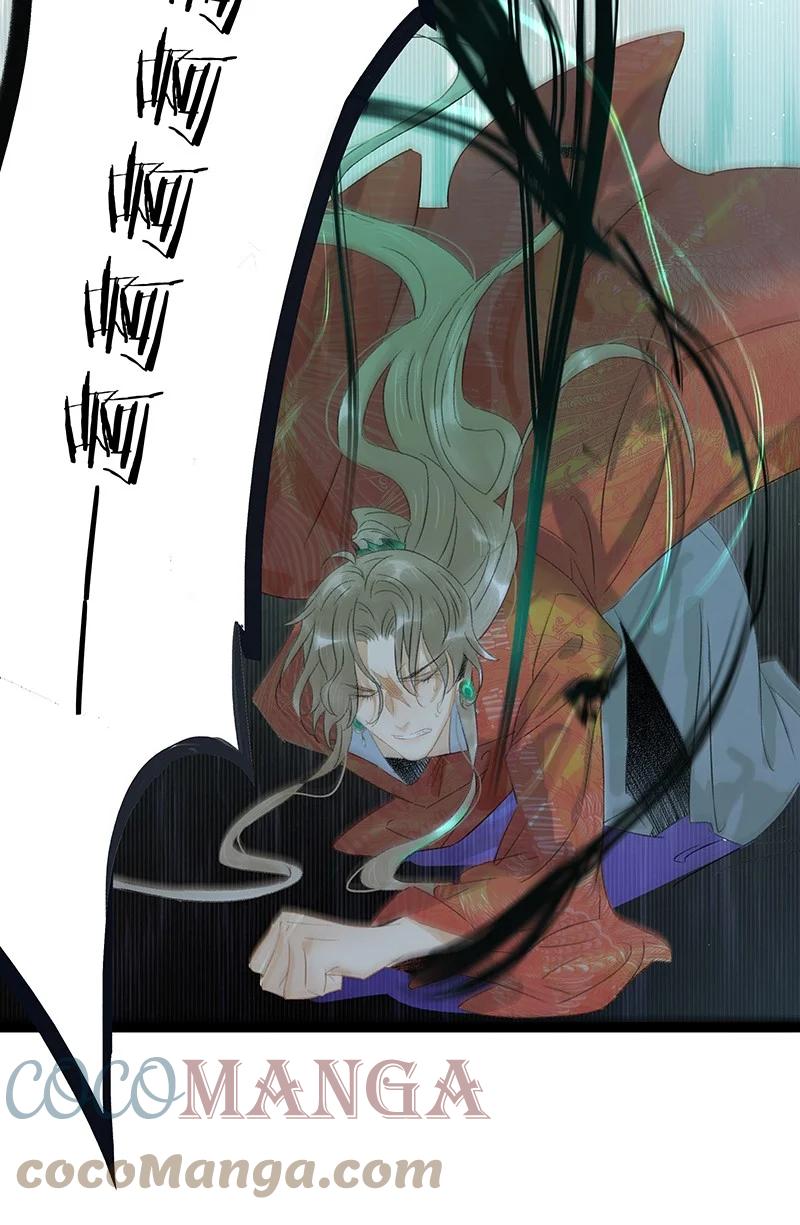 太子得了失心疯 - 169 让“国师”大人分神的只有那个人…… - 第27张图