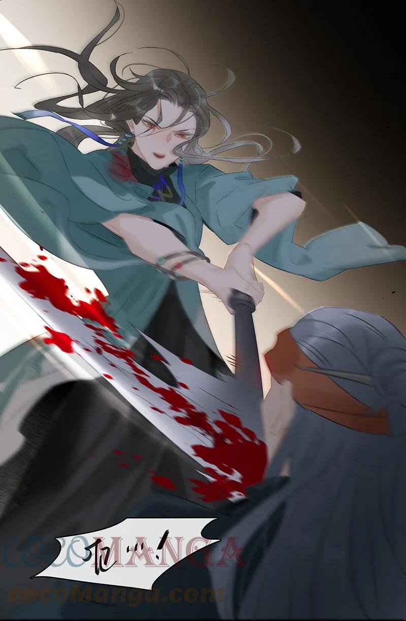 太子得了失心疯 - 169 让“国师”大人分神的只有那个人…… - 第11张图