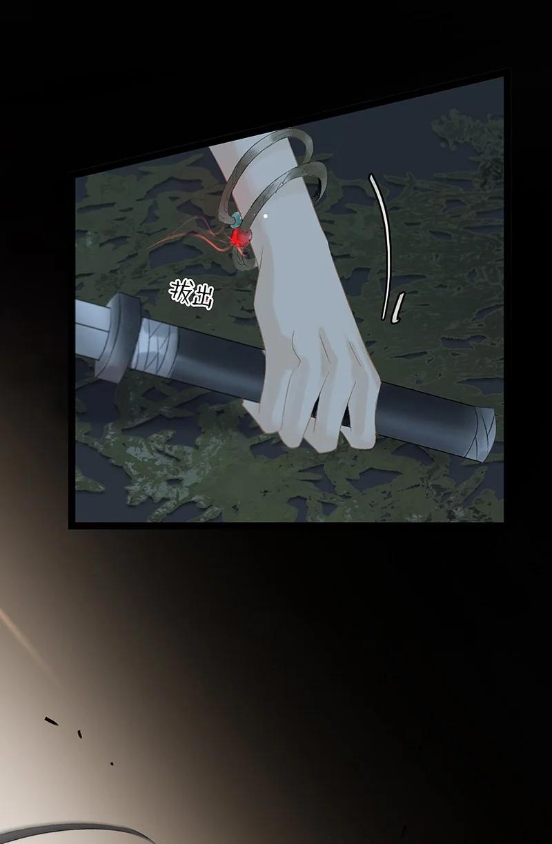 太子得了失心疯 - 169 让“国师”大人分神的只有那个人…… - 第10张图