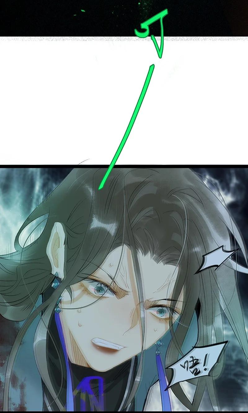 太子得了失心疯 - 169 让“国师”大人分神的只有那个人…… - 第6张图