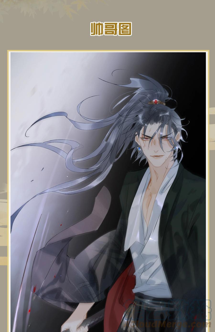 太子得了失心疯 - 170 我只相信未来皆可改变！ - 第31张图