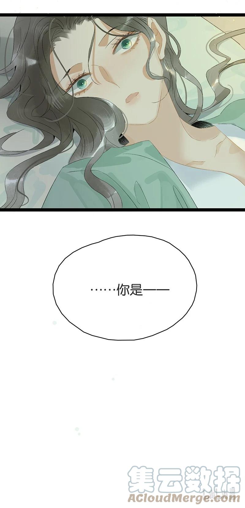 太子得了失心疯 - 171 年年，等我…… - 第37张图