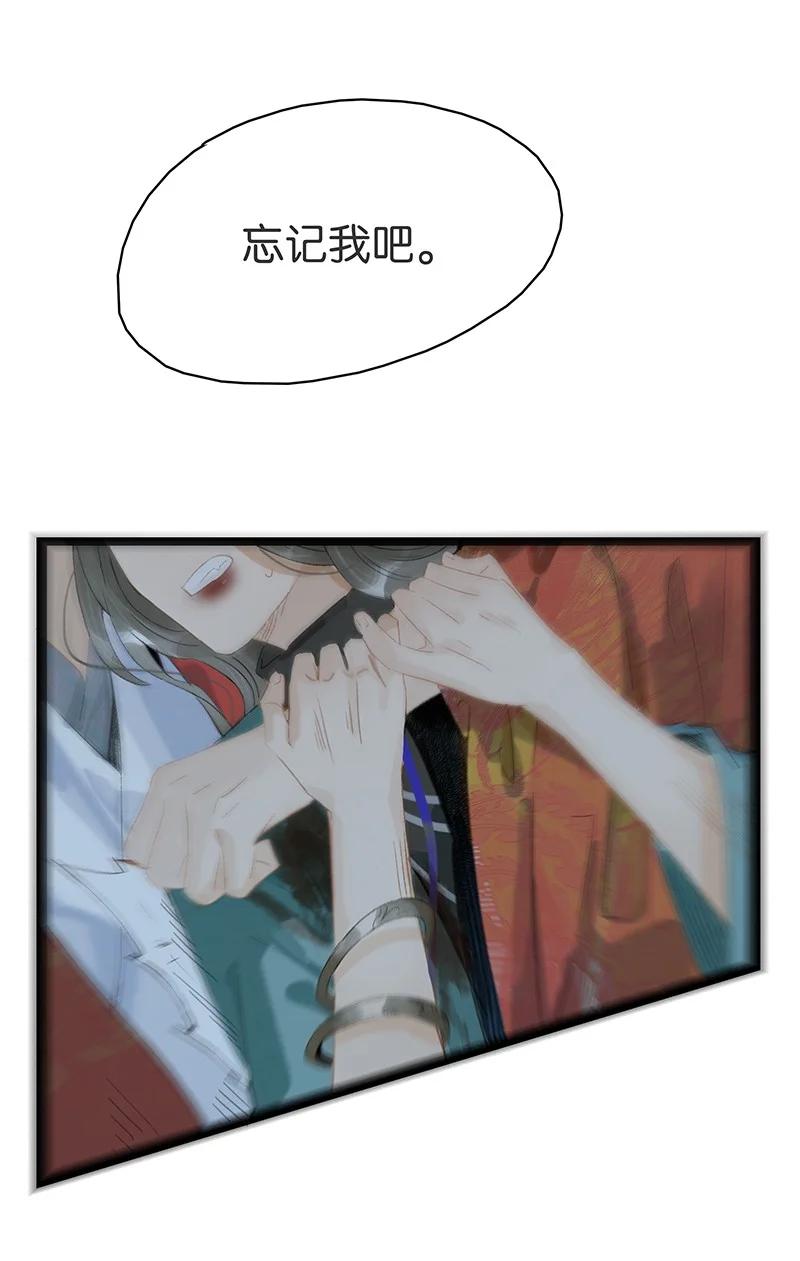 太子得了失心疯 - 171 年年，等我…… - 第12张图