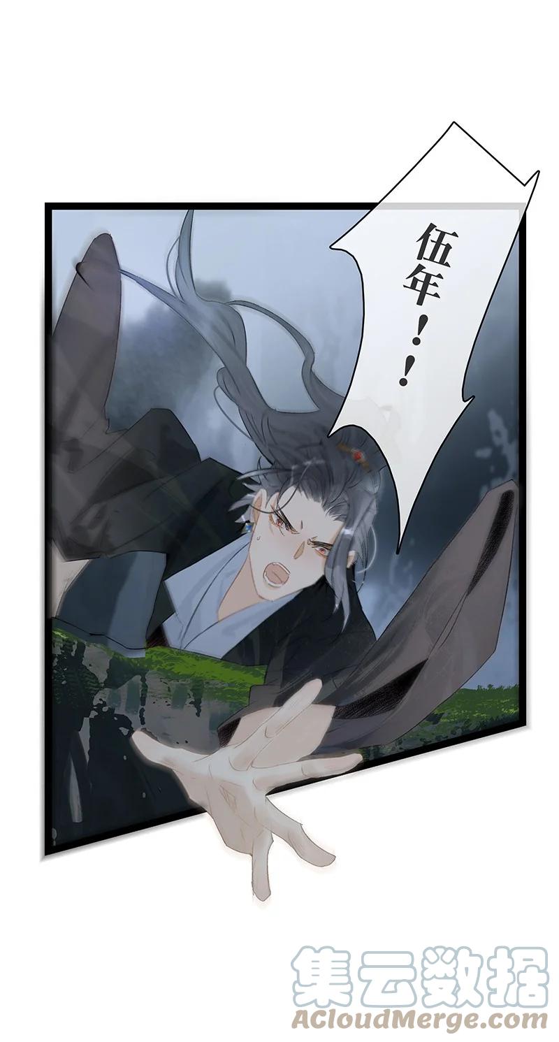 太子得了失心疯 - 171 年年，等我…… - 第17张图