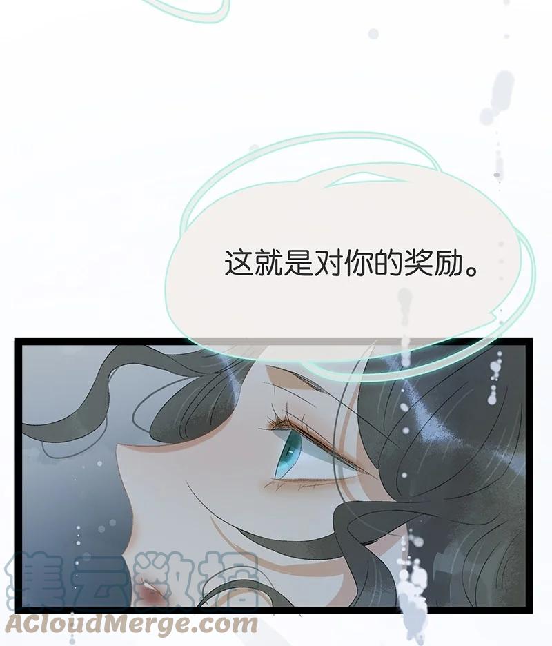 太子得了失心疯 - 171 年年，等我…… - 第33张图