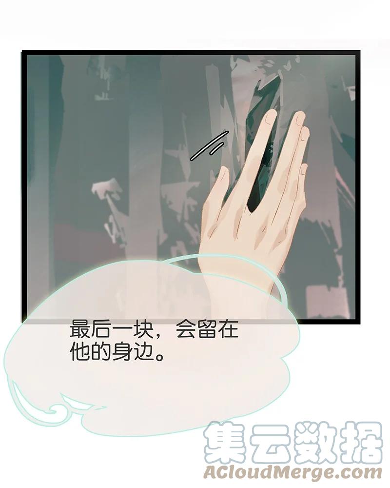 太子得了失心疯 - 171 年年，等我…… - 第31张图