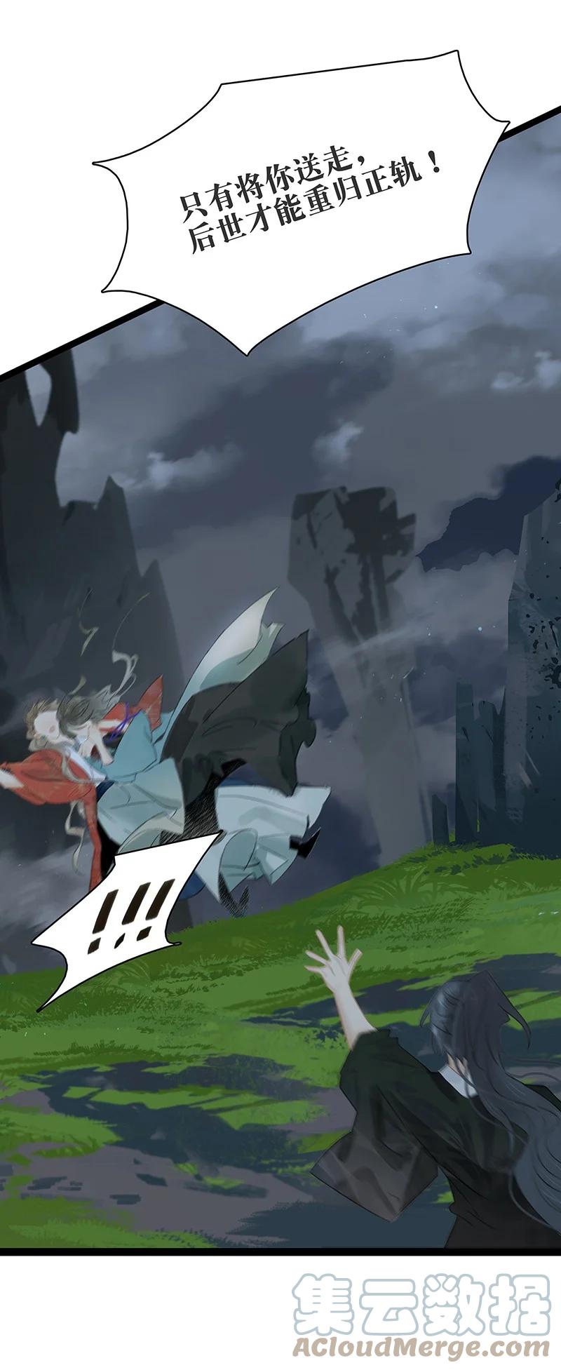 太子得了失心疯 - 171 年年，等我…… - 第13张图