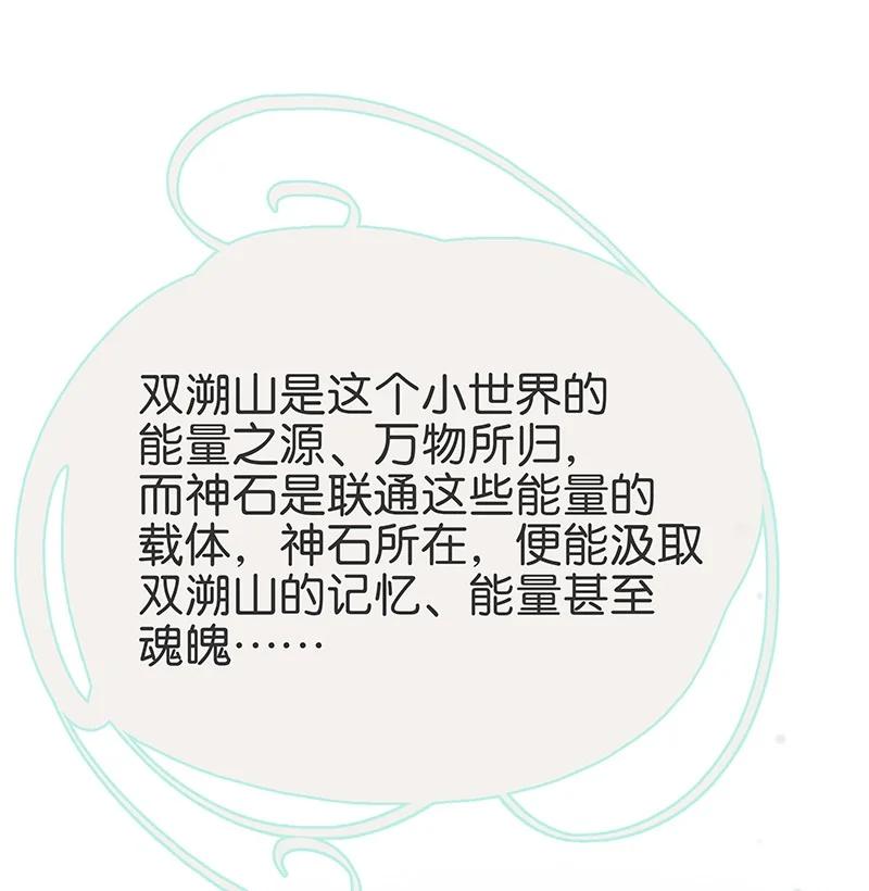 太子得了失心疯 - 171 年年，等我…… - 第32张图