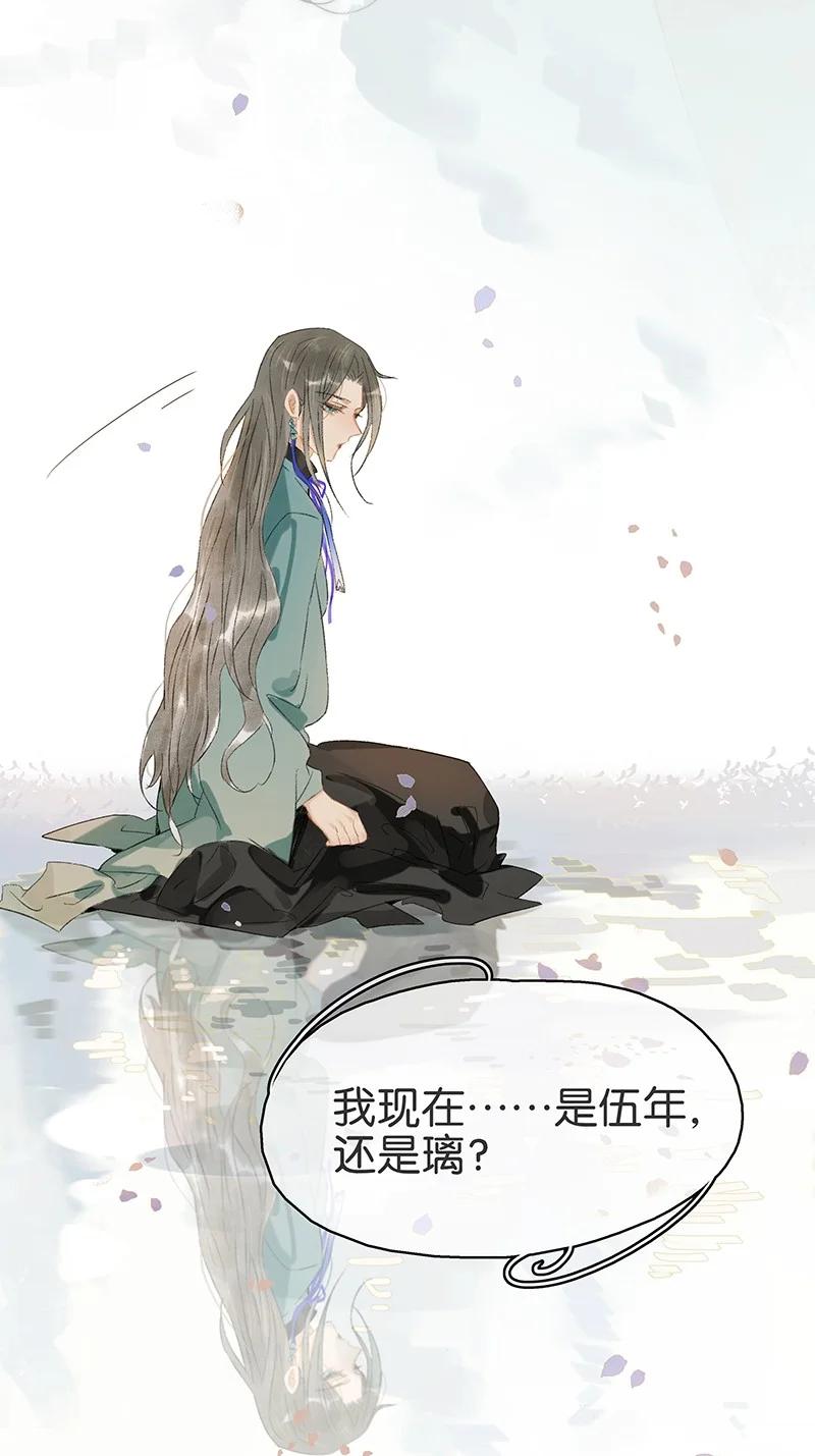 太子得了失心疯 - 171 年年，等我…… - 第26张图