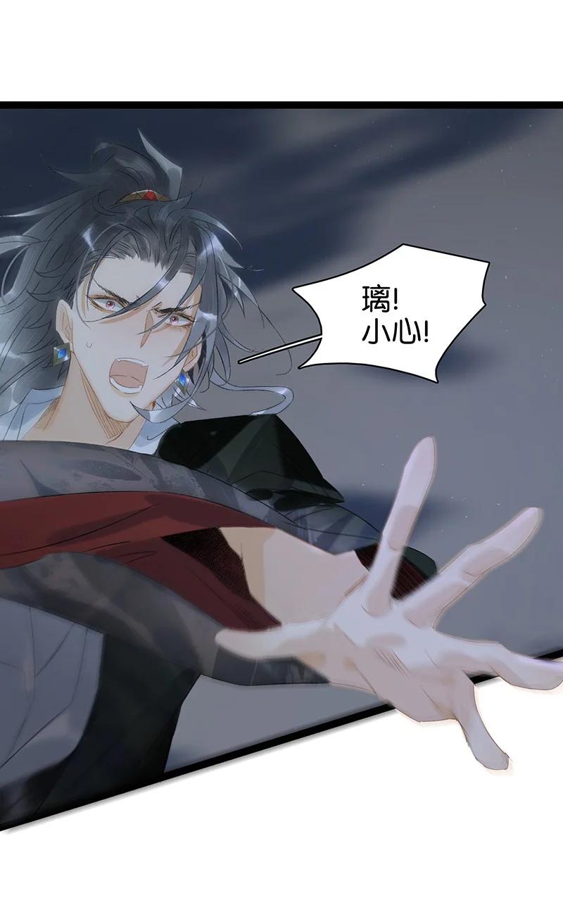 太子得了失心疯 - 171 年年，等我…… - 第6张图