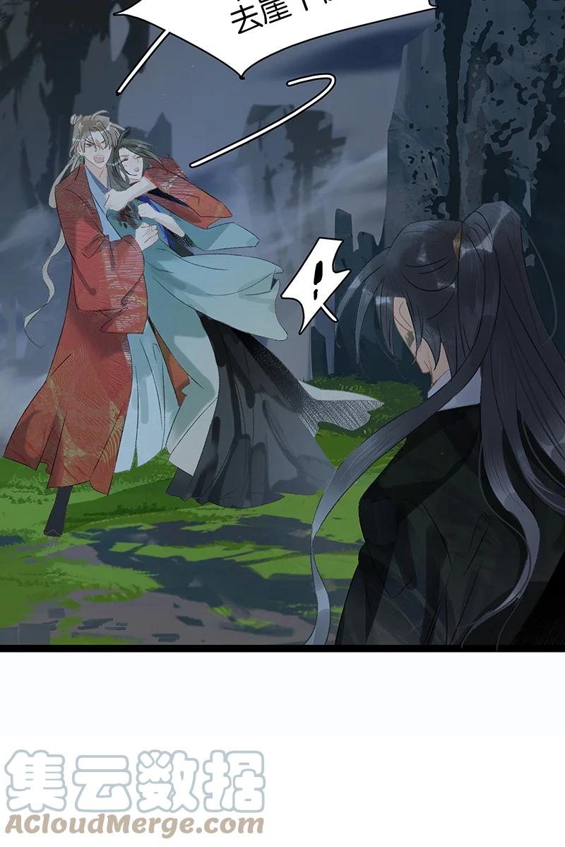 太子得了失心疯 - 171 年年，等我…… - 第9张图