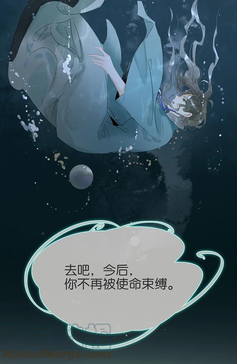 太子得了失心疯 - 171 年年，等我…… - 第35张图