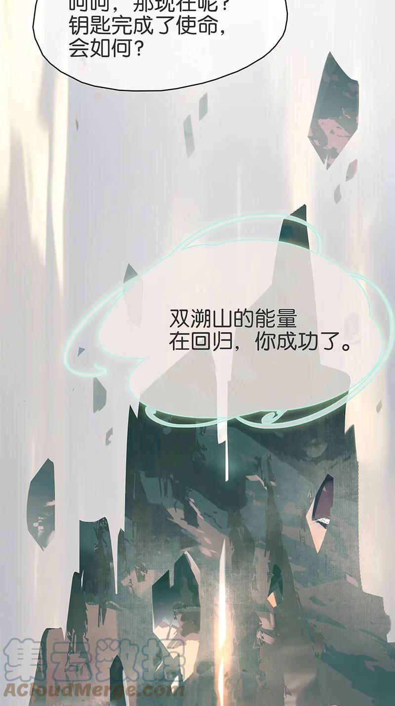 太子得了失心疯 - 171 年年，等我…… - 第29张图