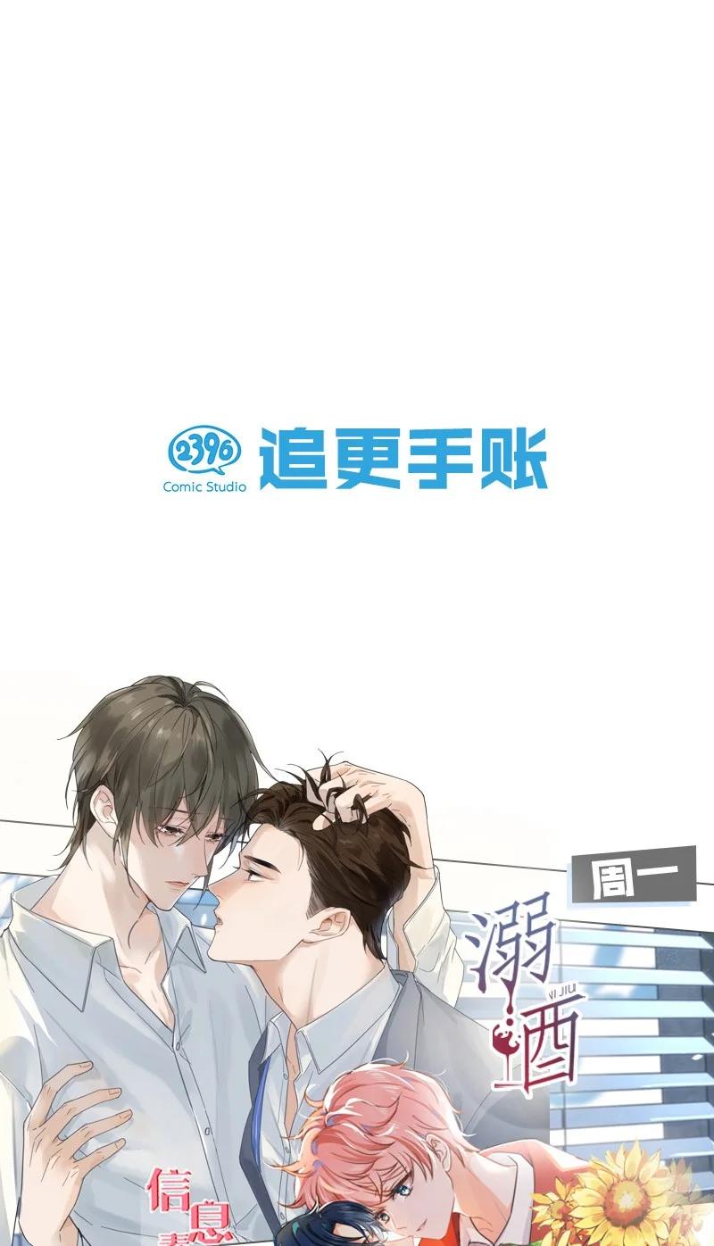 太子得了失心疯 - 171 年年，等我…… - 第40张图