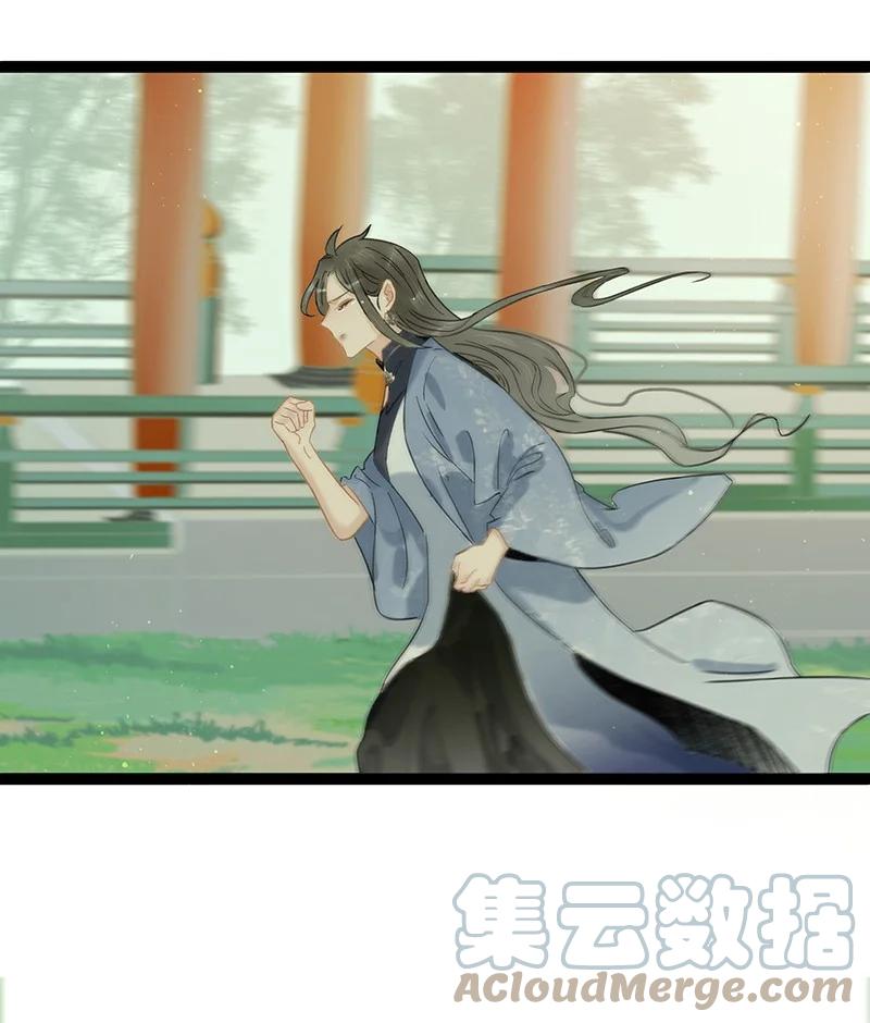 太子得了失心疯 - 172 终章 - 第22张图