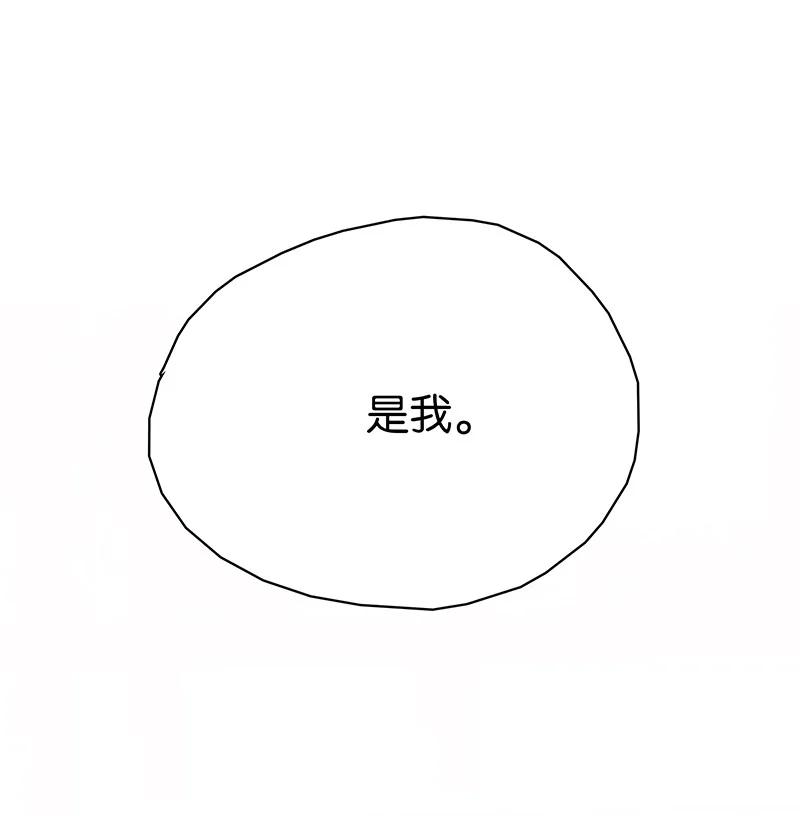 太子得了失心疯 - 172 终章 - 第30张图