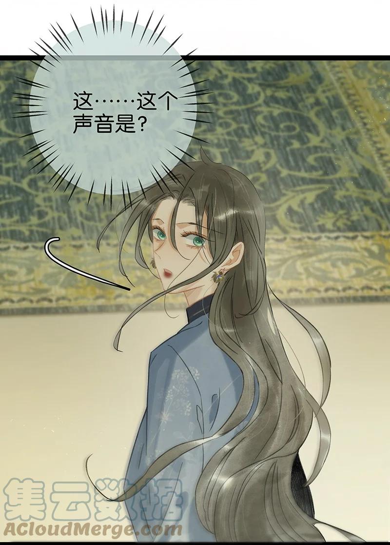 太子得了失心疯 - 172 终章 - 第31张图