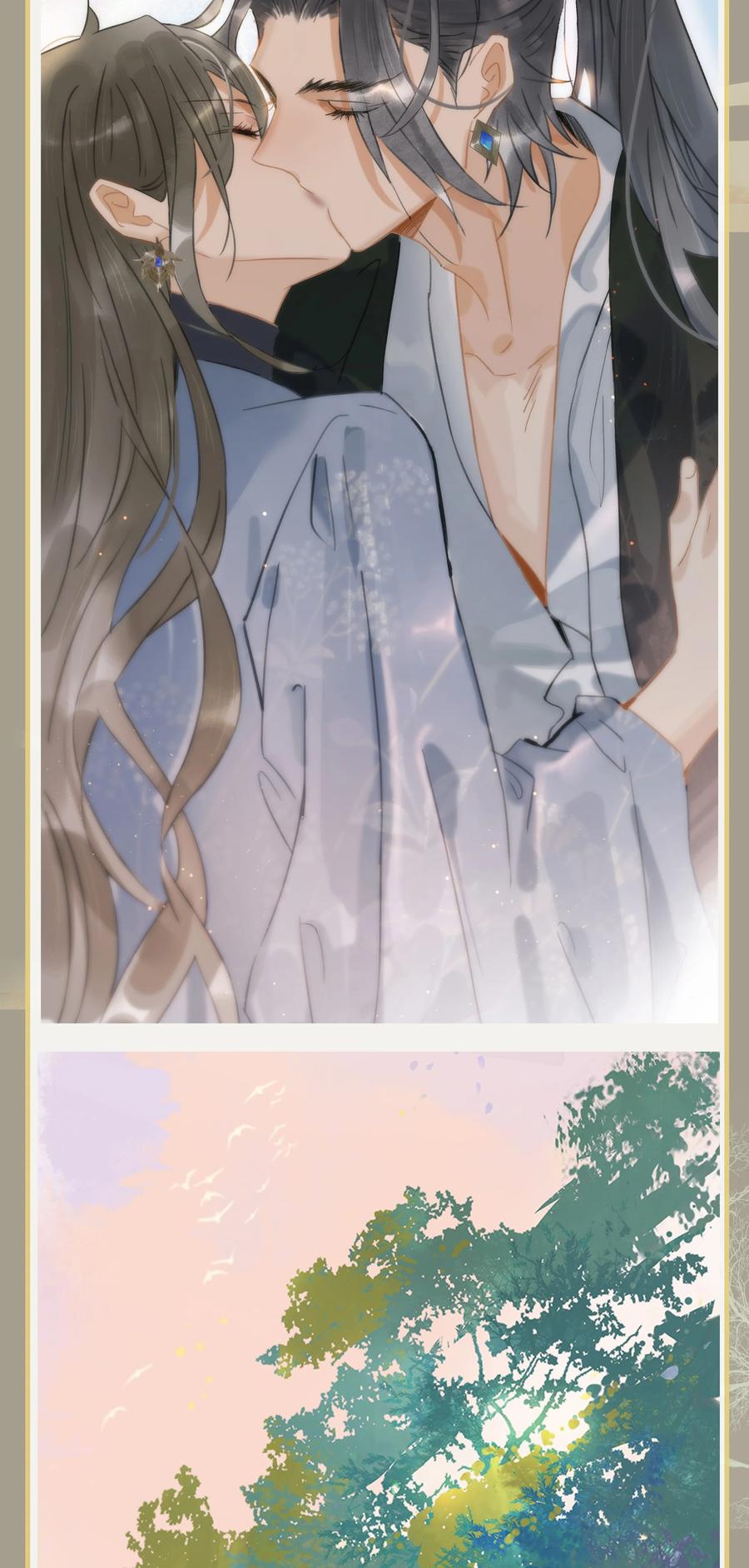 太子得了失心疯 - 172 终章 - 第47张图