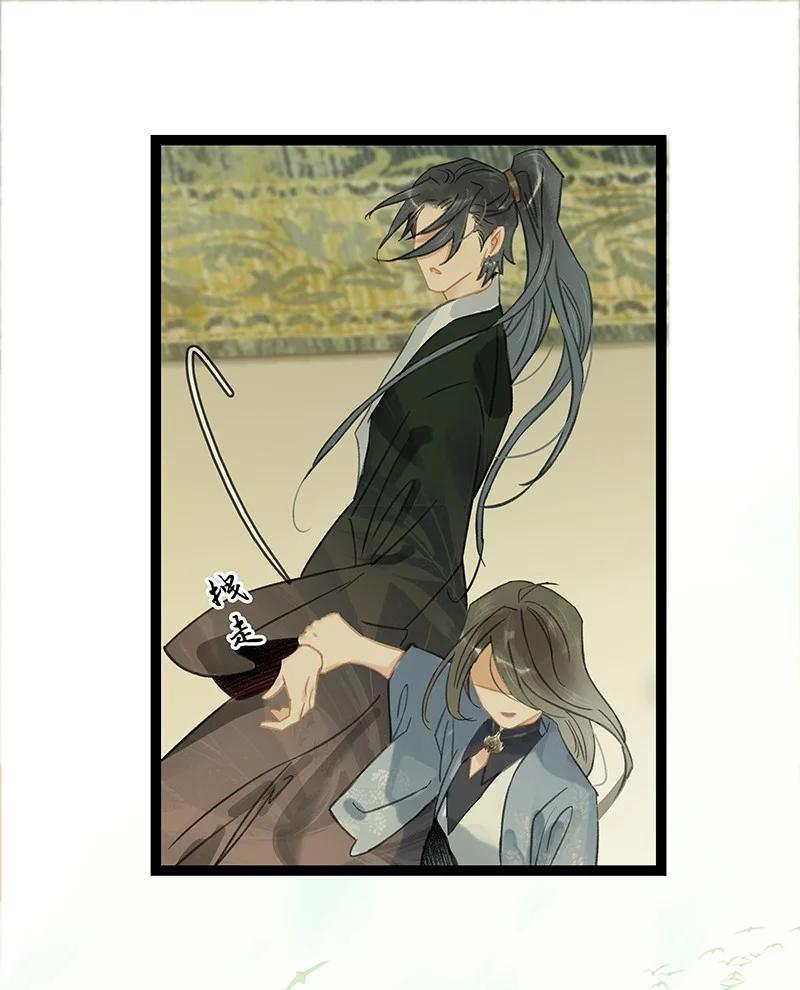 太子得了失心疯 - 172 终章 - 第38张图