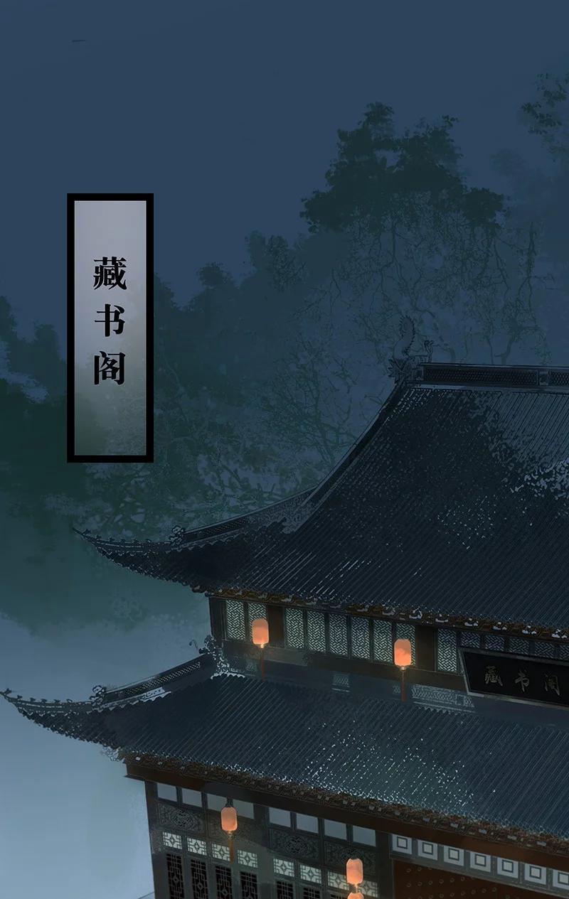 太子得了失心疯 - 172 终章 - 第9张图