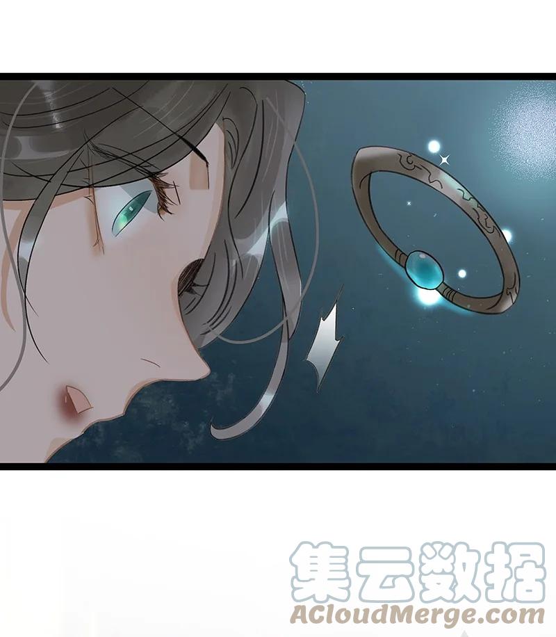 太子得了失心疯 - 172 终章 - 第13张图