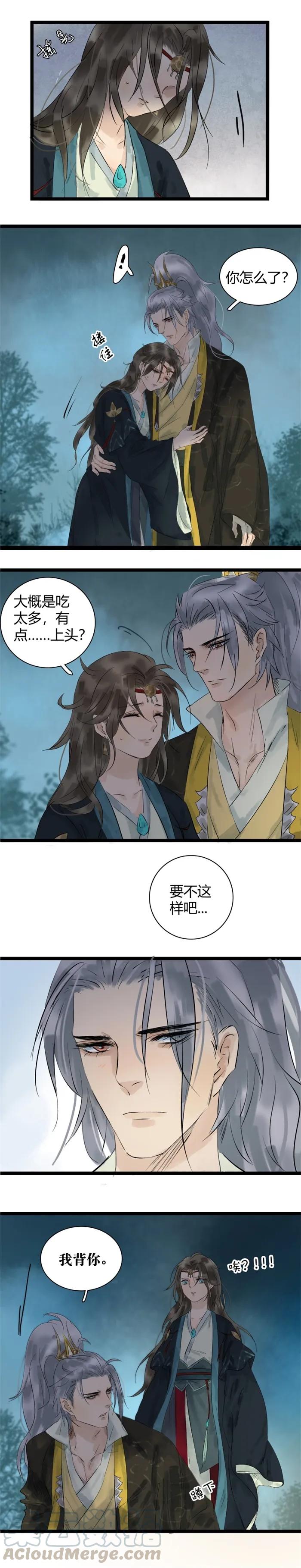 太子得了失心疯 - 018 信物丢失 - 第9张图