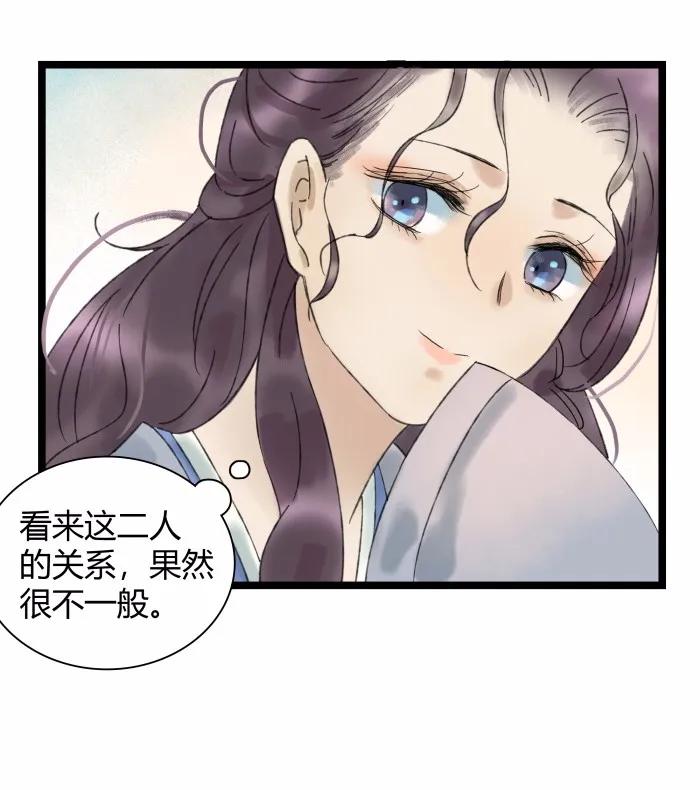 太子得了失心疯 - 024 一家三口 - 第23张图