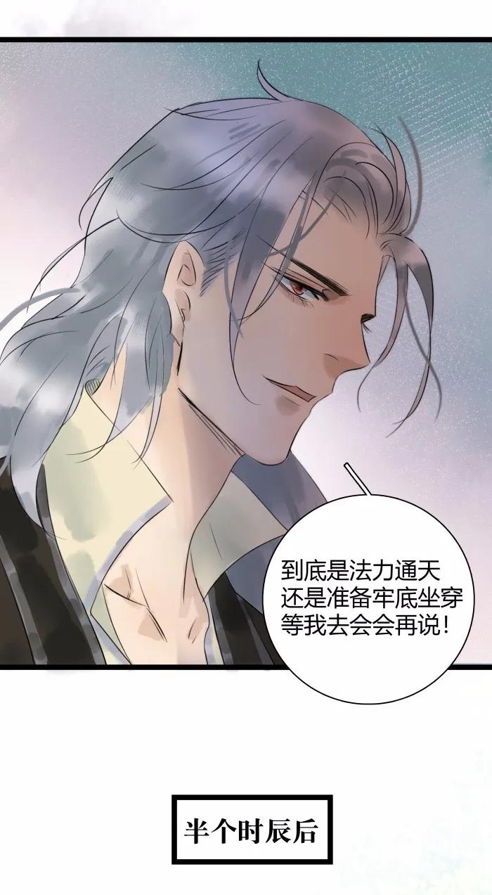 太子得了失心疯 - 024 一家三口 - 第17张图