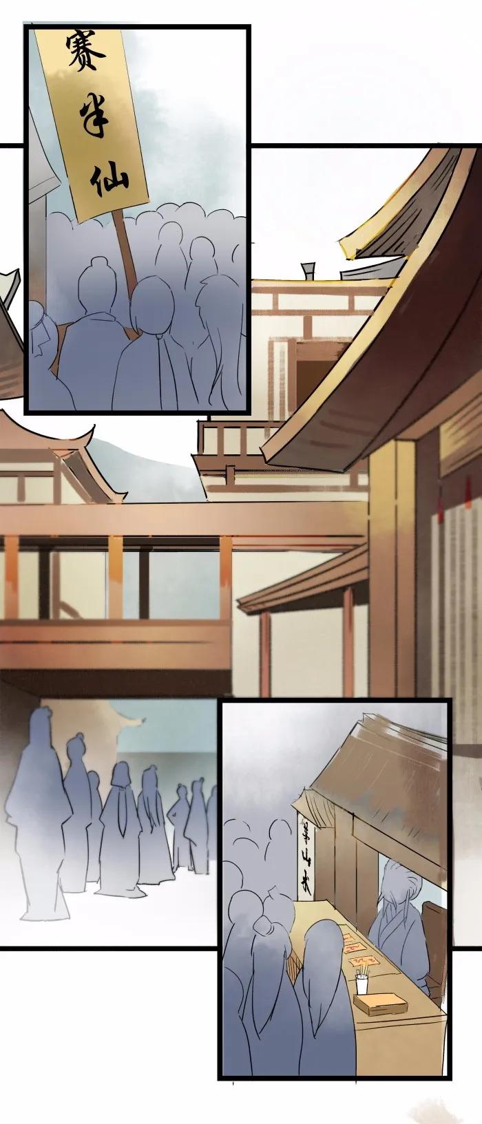 太子得了失心疯 - 024 一家三口 - 第6张图