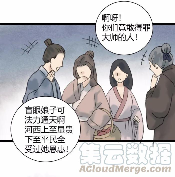 太子得了失心疯 - 024 一家三口 - 第16张图