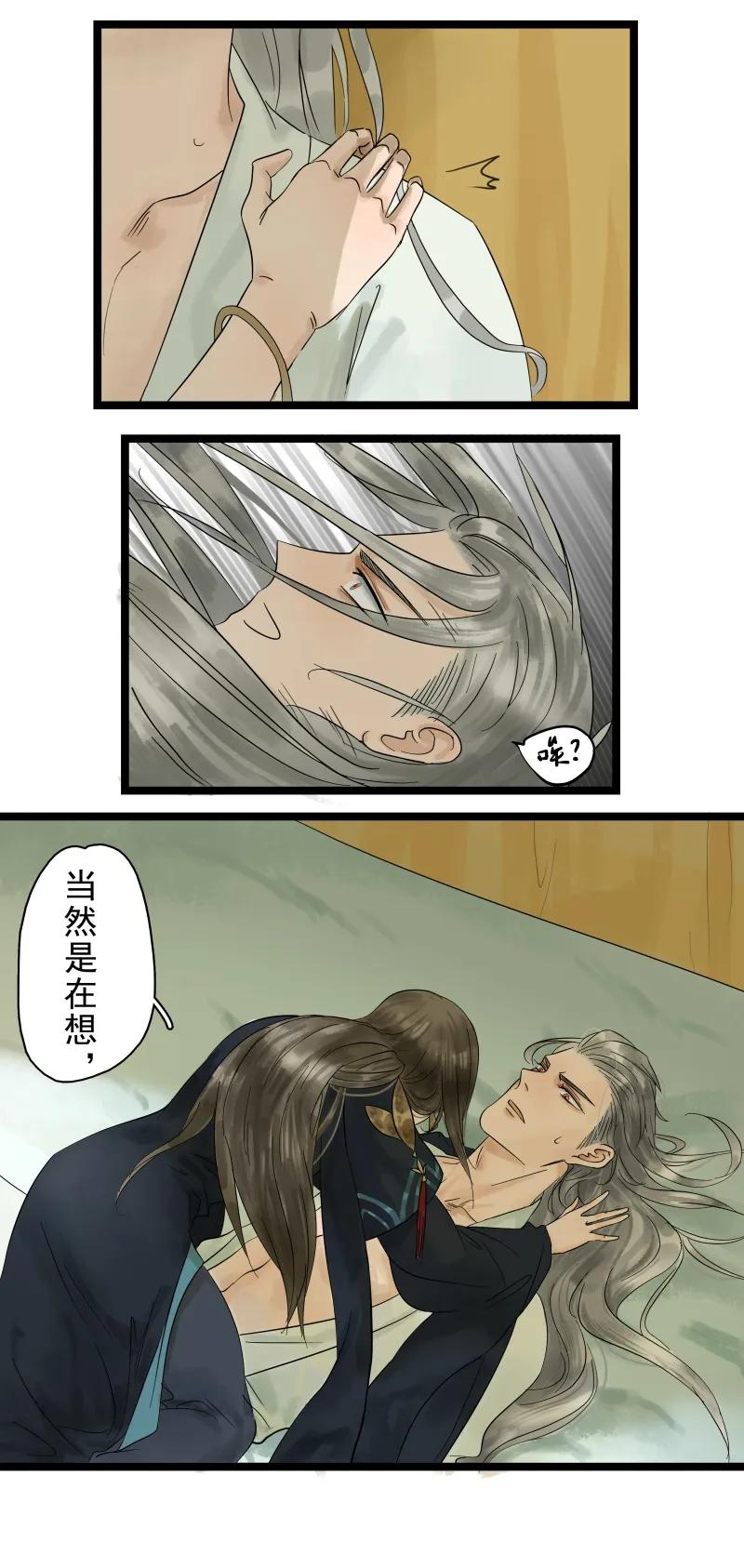 太子得了失心疯 - 002 太子被扑 - 第4张图