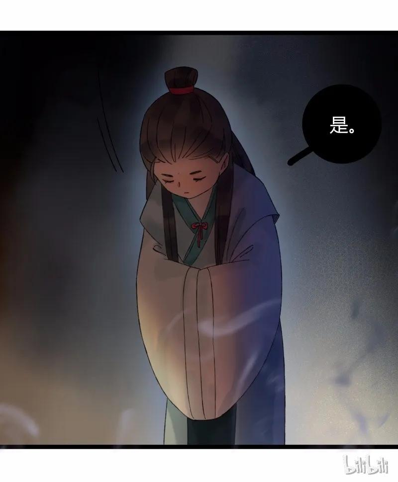 太子得了失心疯 - 026 一团迷雾 - 第26张图