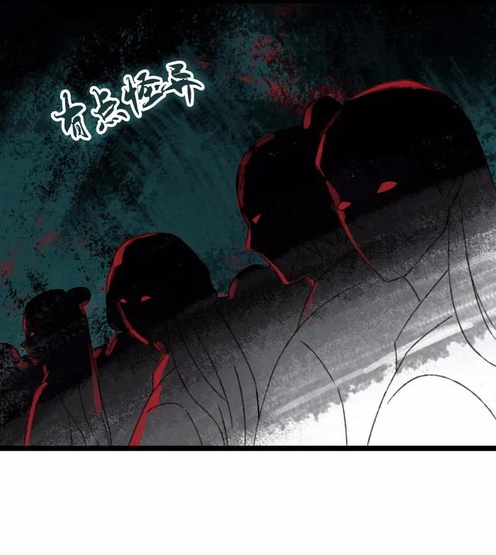 太子得了失心疯 - 026 一团迷雾 - 第6张图