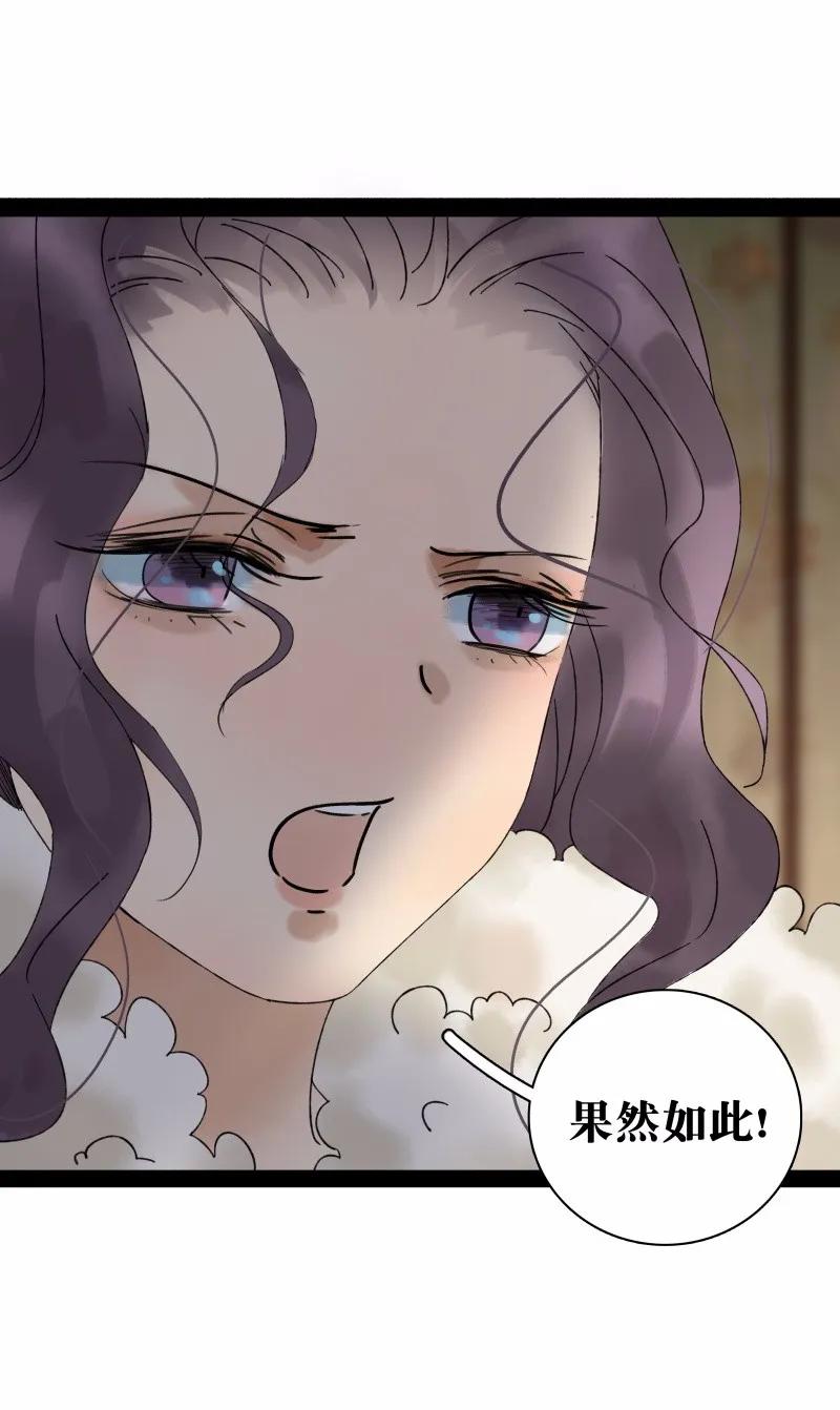 太子得了失心疯 - 028 谁来人工呼吸 - 第24张图