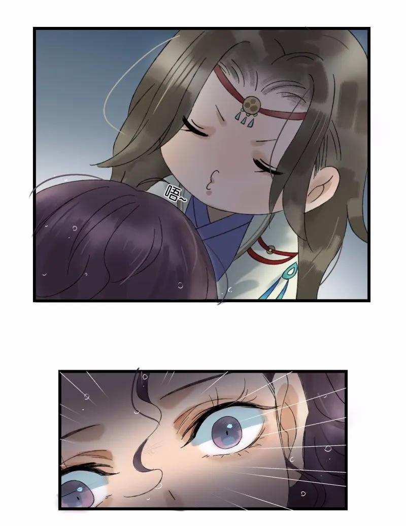 太子得了失心疯 - 028 谁来人工呼吸 - 第12张图