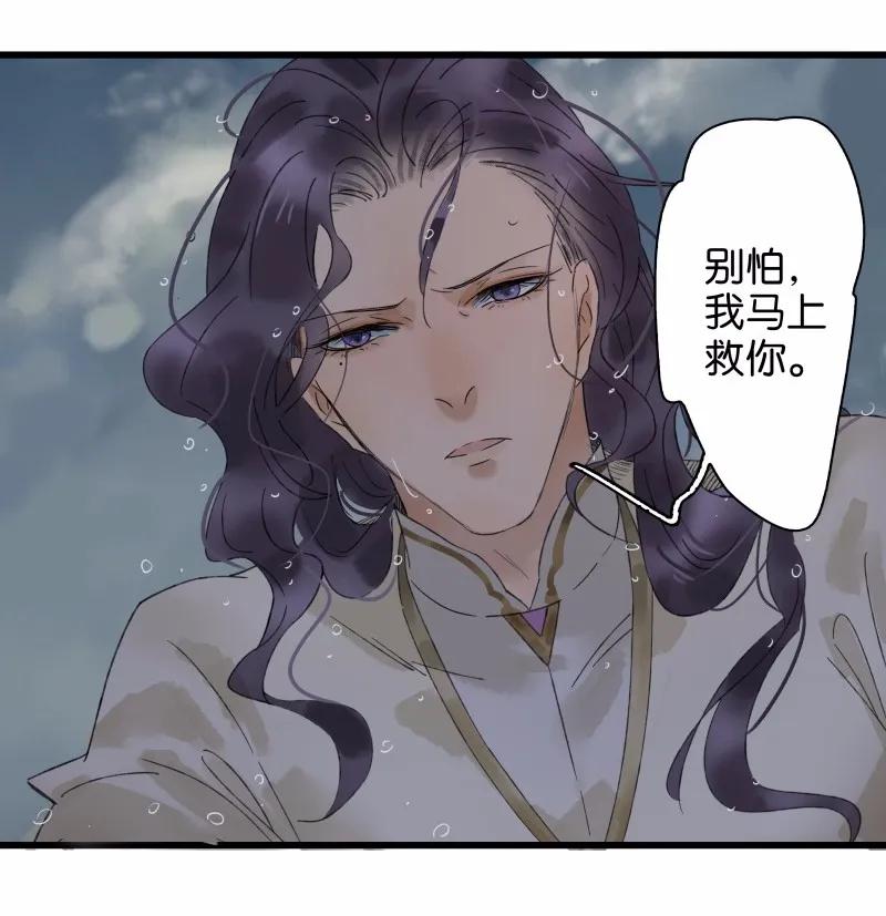 太子得了失心疯 - 028 谁来人工呼吸 - 第9张图