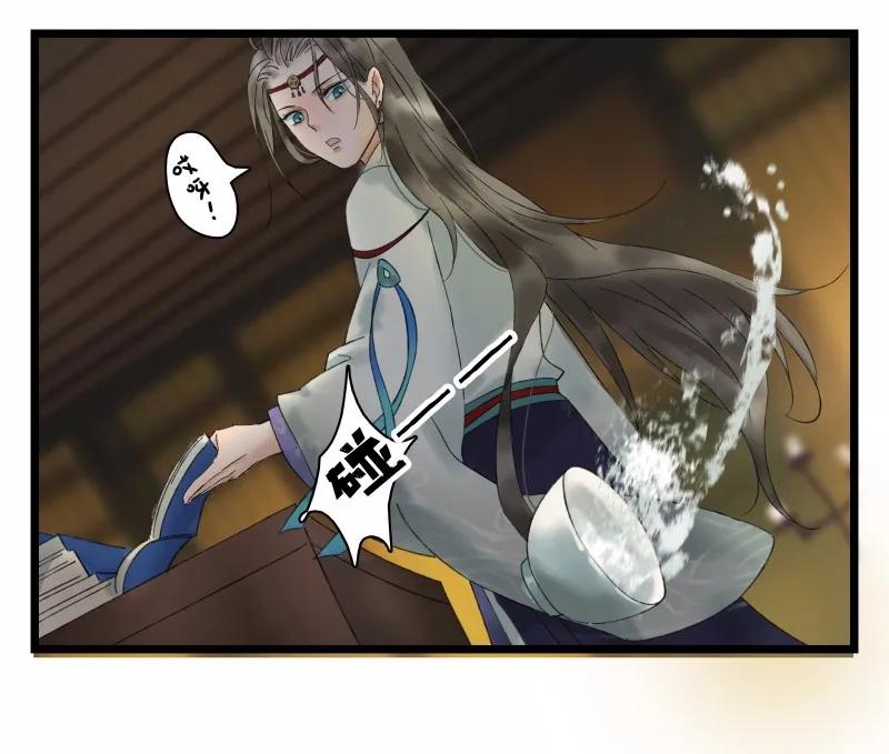 太子得了失心疯 - 029 你是我的鸡腿 - 第12张图