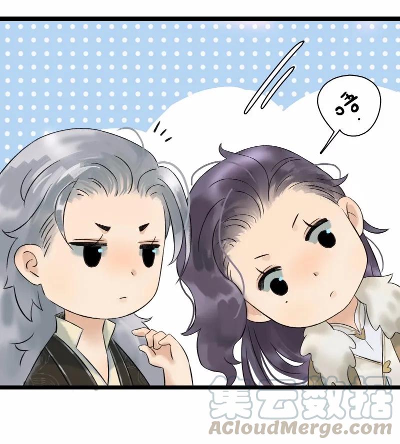 太子得了失心疯 - 032 女仆装~ - 第7张图