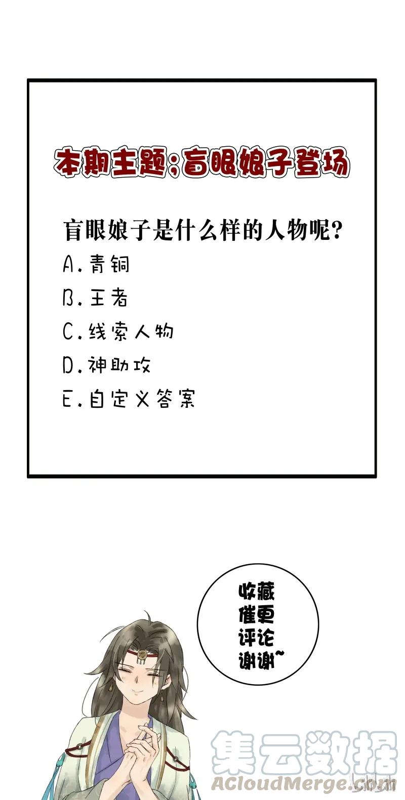 太子得了失心疯 - 032 女仆装~ - 第22张图