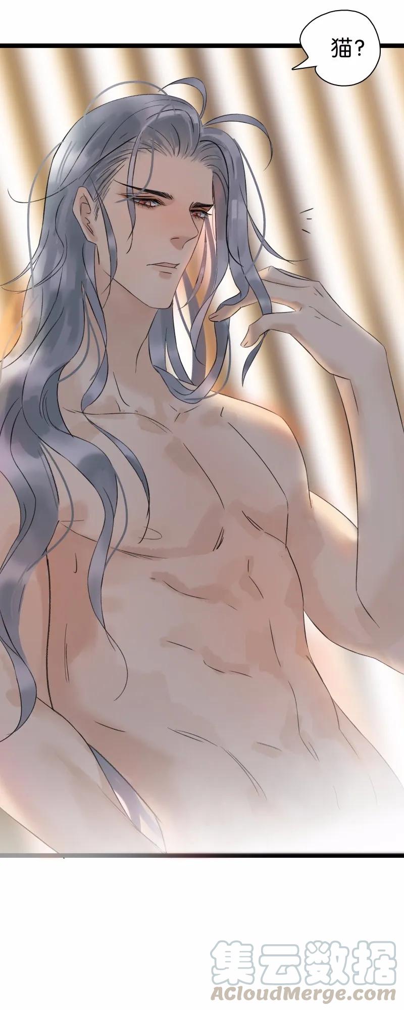 太子得了失心疯 - 033 喵国师 - 第10张图