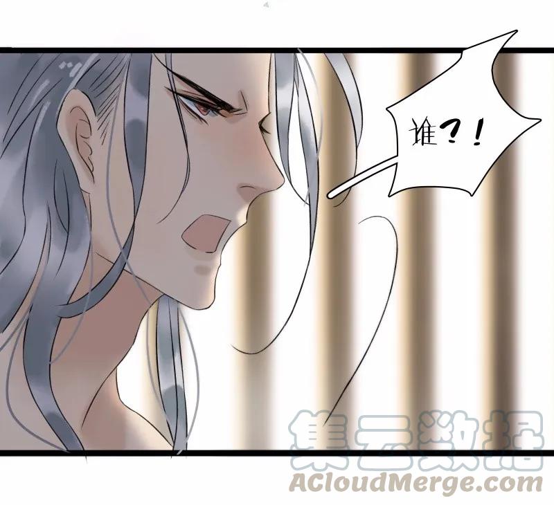 太子得了失心疯 - 033 喵国师 - 第7张图