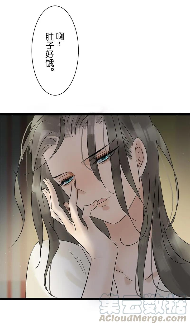 太子得了失心疯 - 036 就亲一口 - 第10张图