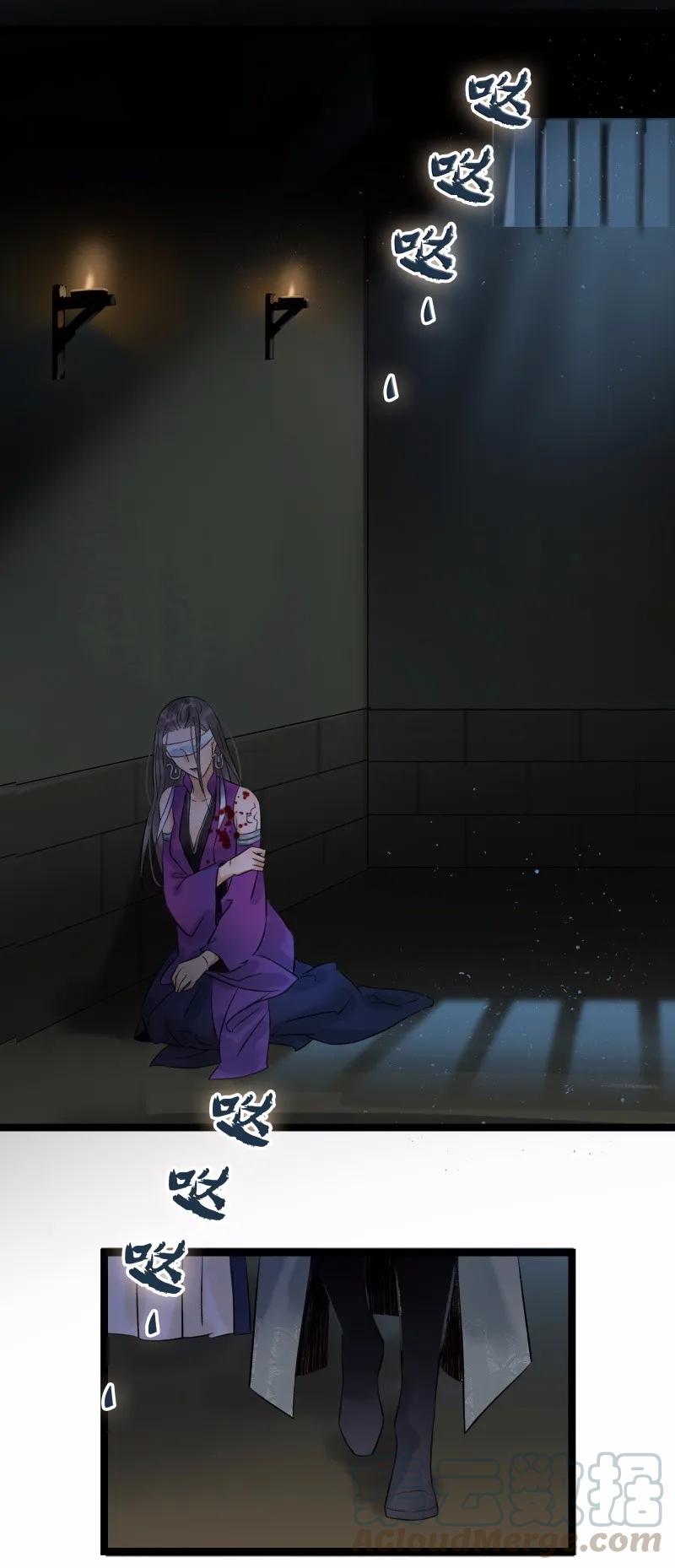 太子得了失心疯 - 037 太子被讹 - 第10张图