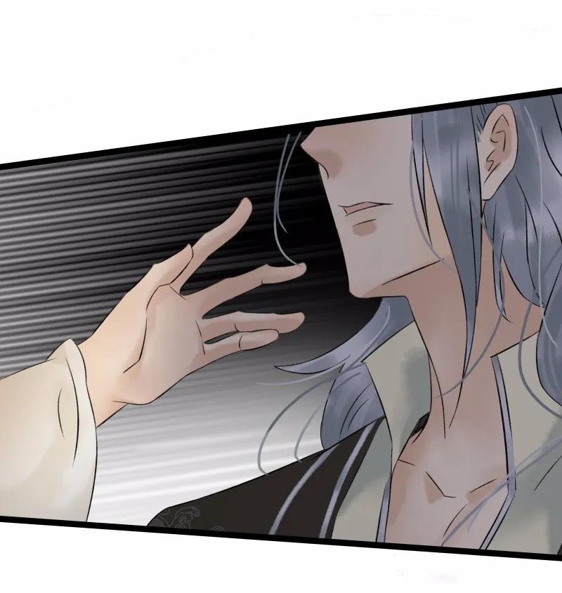 太子得了失心疯 - 037 太子被讹 - 第18张图